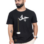 TAJNAN MEN'S SABR PRINT TSHIRT