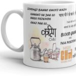 TAJNAN CUTTING ILLUSTRATE MUG