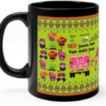 TAJNAN RAJASTHAN ILLUSTRATED MUG